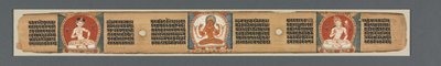 Sekiz Bin Satırda Hikmetin Kusursuzluğu: Ashtasahasrika Prajnaparamita: Süslü Yaprak (recto) by Unknown artist