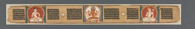 Sekiz Bin Satırda Bilgeliğin Mükemmelliği: Ashtasahasrika Prajnaparamita: Süslü Yaprak by Unknown artist