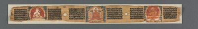 Sekiz Bin Satırda Bilgeliğin Mükemmelliği: Ashtasahasrika Prajnaparamita: Süslü Yaprak by Unknown artist