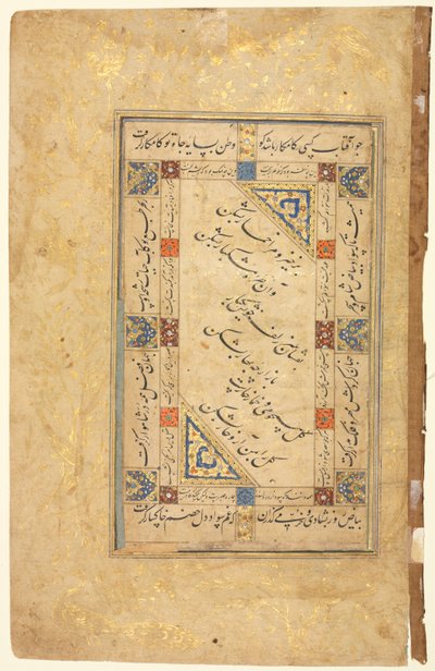 Farsça Beyitler (recto), Hat Sanatı, Farsça Ayetler; Tek Sayfa El Yazması by Unknown artist