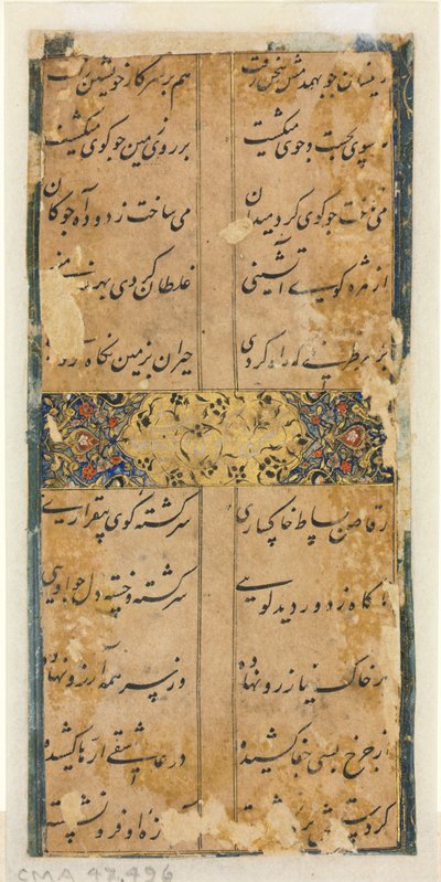 Farsça Ayetler (versiyon) by Unknown artist