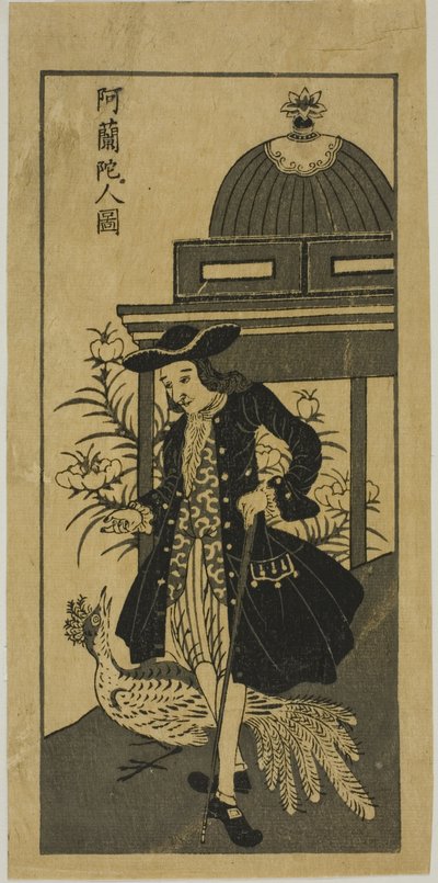 Tavus Kuşu ile Bir Hollandalının Resmi 阿蘭陀人図 (Oranda jin zu) by Unknown artist