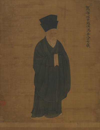 Feng Ping