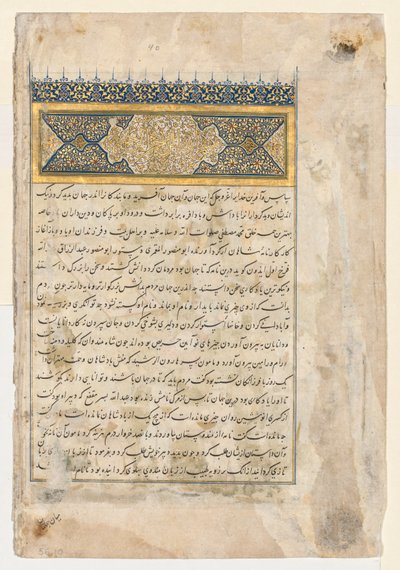 Firdevsî Şehnâmesi