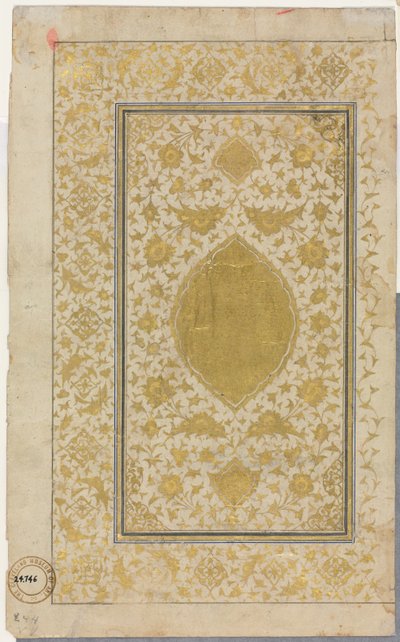 Kuran El Yazması Folyo (Recto); Işıklı Sayfa by Unknown artist