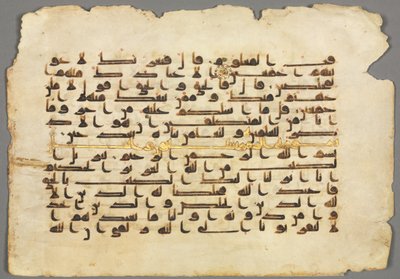 Kuran El Yazması Folyo (recto) by Unknown artist