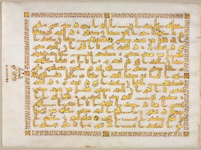 Kuran El Yazması Folyo (recto; verso); Bifolio'nun sol tarafı by Unknown artist