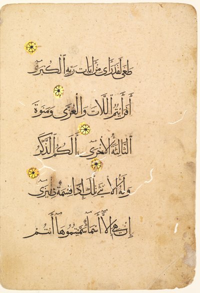 Kuran El Yazması Folyo (ters) (bifolio