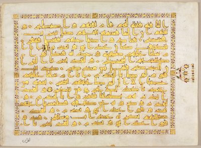 Kuran El Yazması Folyo (verso); Bifolio'nun sol tarafı by Unknown artist