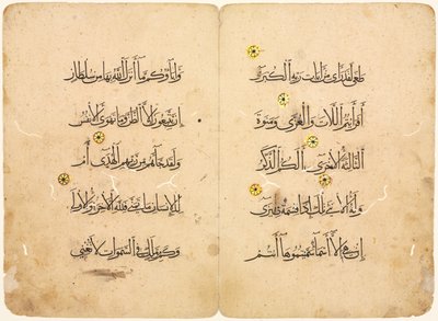 Kuran El Yazması Folyo by Unknown artist