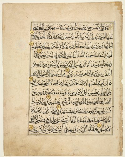 Kuran El Yazması Folyo by Unknown artist