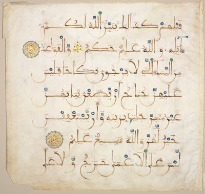 Kuran El Yazması Folyo by Unknown artist