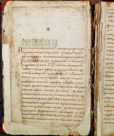 Radziwill Chronicle, ayrıntı by Unknown artist