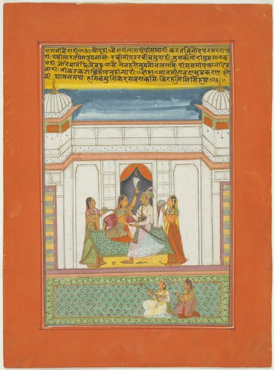 Ragini Bairari, Jaipur Ragamala Setinden Bir Sayfa by Unknown artist