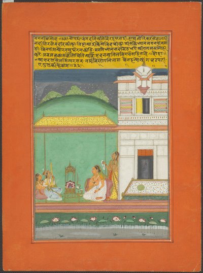 Ragini Kamod, Jaipur Ragamala Setinden Bir Sayfa by Unknown artist