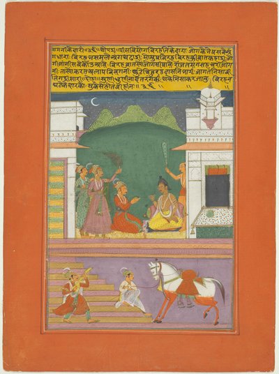 Ragini Kedara, Jaipur Ragamala Setinden Bir Sayfa by Unknown artist