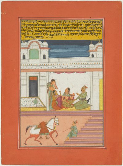 Ragini Manavati, Jaipur Ragamala Setinden Bir Sayfa by Unknown artist