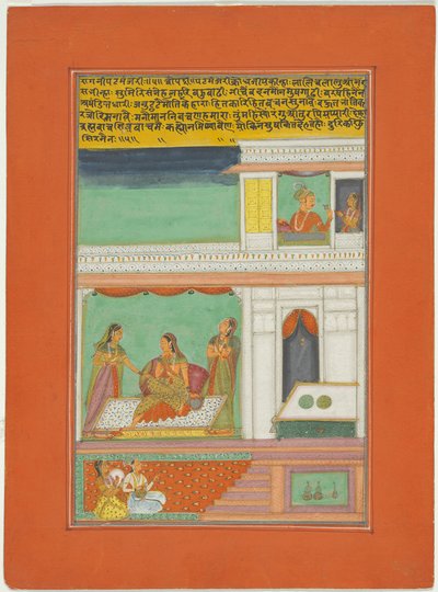 Ragini Patmanjari, Jaipur Ragamala Setinden Bir Sayfa by Unknown artist
