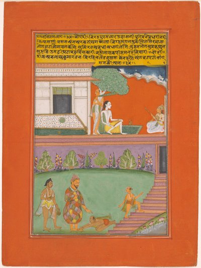 Ragini Setmalar, Jaipur Ragamala Setinden Bir Sayfa by Unknown artist