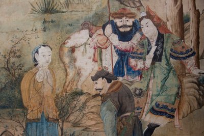 Çin