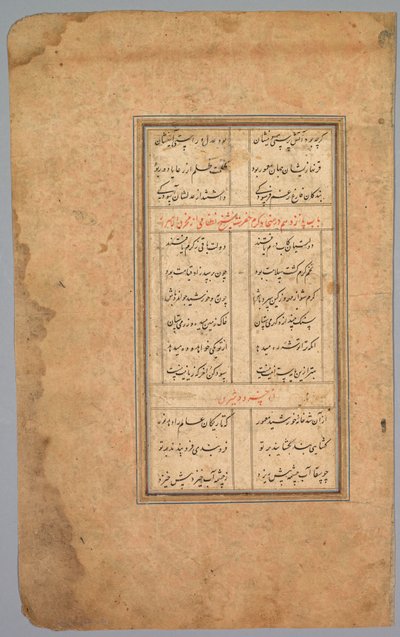 Okul Egzersiz Alfabesi by Unknown artist