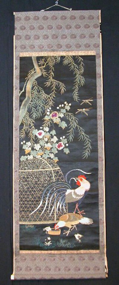 Kaydırma by Unknown artist