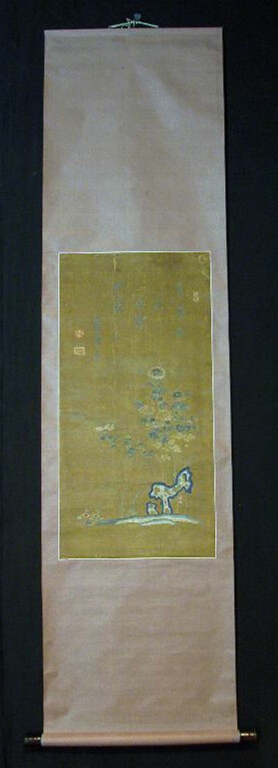 Kaydırma by Unknown artist