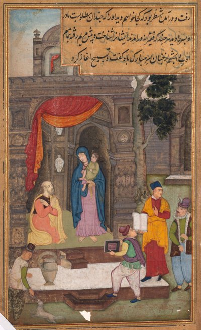 Simeon, Peder Jerome Xavier'in Kutsallık Aynasından (Mir'at al-quds) Meryem ve İsa'yı Tanıdıktan Sonra Önünde Diz çöküyor by Unknown artist