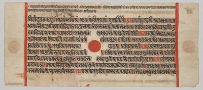 Metin, Folio 25 (recto), bir Kalpa-sutra