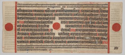 Metin, Folio 29 (verso), bir Kalpa-sutra
