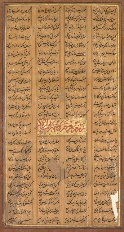 Firdevsî