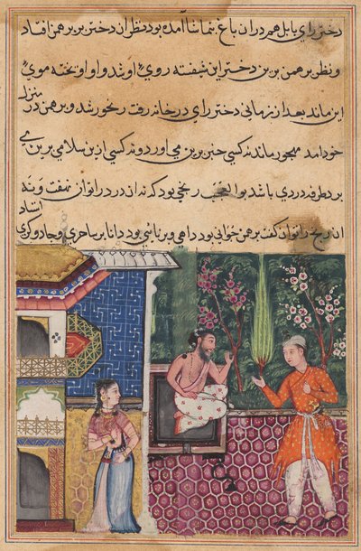 Brahman, bir Tuti-nama