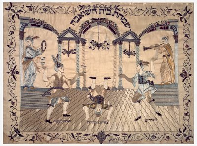 Su Çekme Bayramı by Unknown artist
