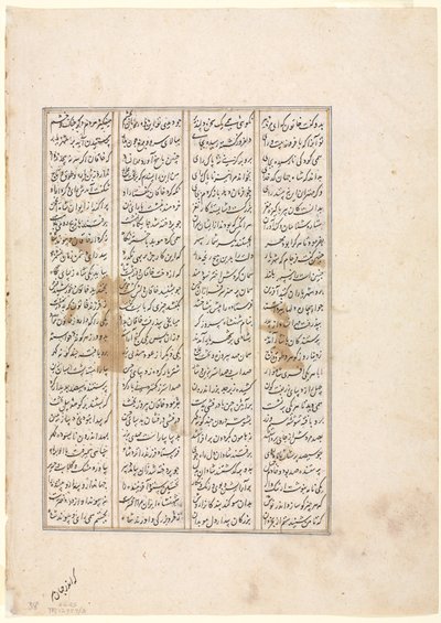 Nushirwan