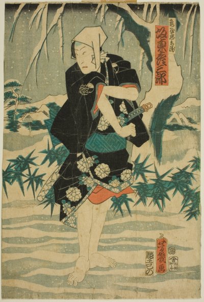 Vali Hida no Kami Masakiyo Kataoka Nizaemon by Unknown artist
