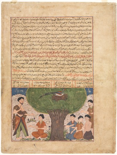 Rashid al-din