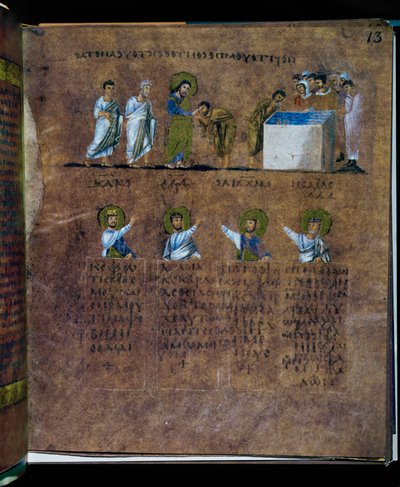Mor Codex Rossanensis, 6. yüzyıl (el yazması) by Unknown artist