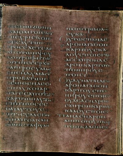 Mor Codex Rossanensis, 6. yüzyıl (el yazması) by Unknown artist