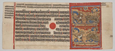 Bir Kalpa-sutra