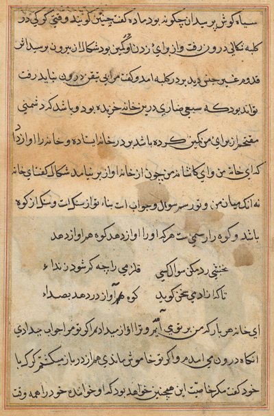 Tuti-Nama (Bir Papağan Masalları) by Unknown artist