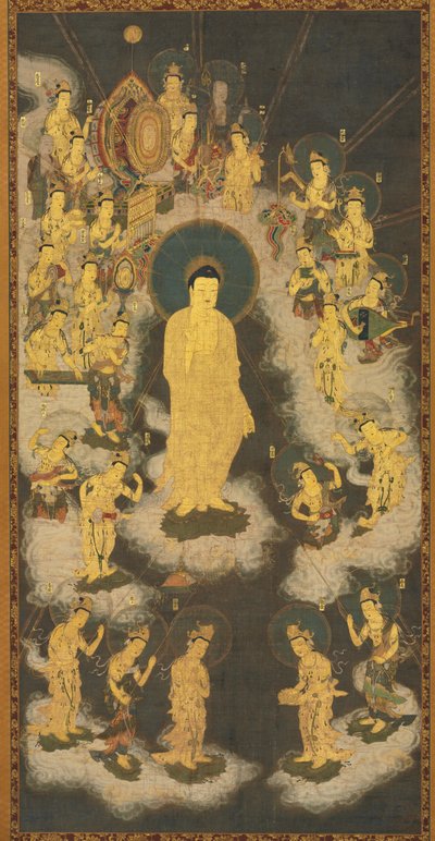 Amida