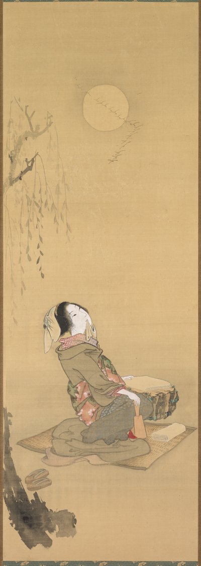 aya bakan kadın by Unknown artist
