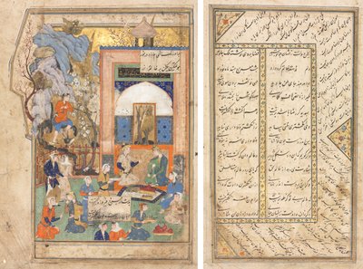Yusuf ve Züleyha (rekto); Metin Sayfası, Farsça Ayetler (verso) by Unknown artist
