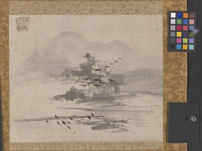  by Unkoku Tōgan