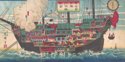 Silahlı bir Japon Savaş Gemisinin İç İşleri, 1874. by Unsen