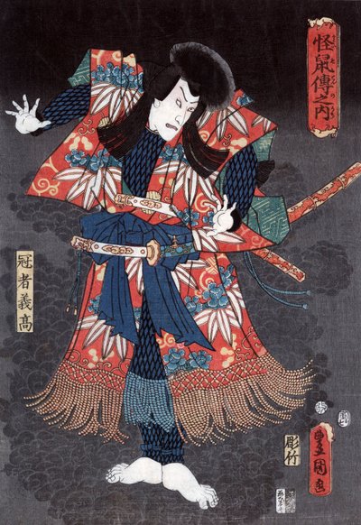 Bir Oyunda Oyunculuk Yapan Aktör Ichikawa Danjuro VIII by Utagawa Kunisada