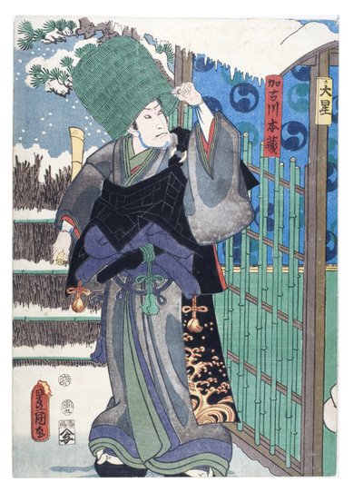Chushingura (Sadık Hizmetkarlar Hazinesi), Bölüm IX (Kudanme) by Utagawa (1786-1865) Kunisada