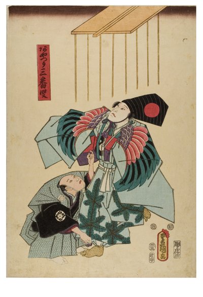 Sambaso Dansçısı by Utagawa (1786-1865) Kunisada