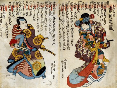 Uzun formül Dr. by Utagawa Kunisada