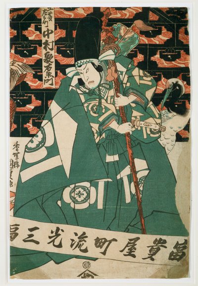 Aktör Nakamura Utaemon Kabuki oyununun bir sahnesinde (gravür) by Utagawa (1786-1865) Kunisada